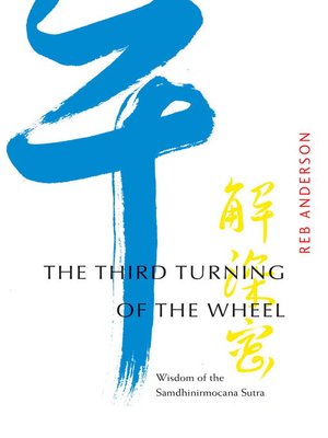 cover image of The Third Turning of the Wheel